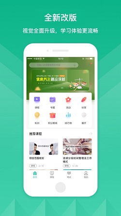 dec学习云