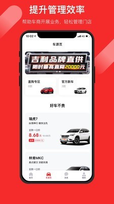 wowcar