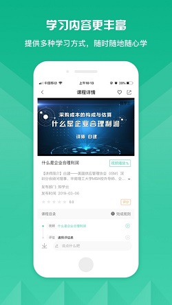 dec学习云