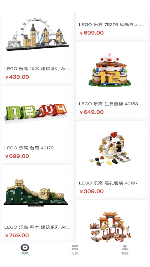 潮酷CK商城