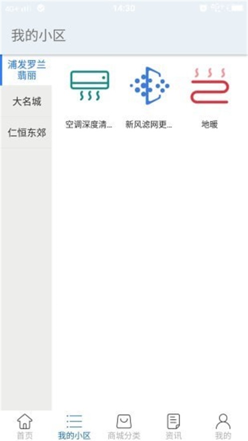 创璞生活