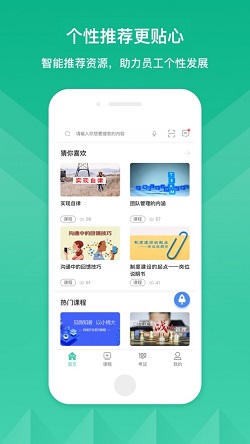 dec学习云
