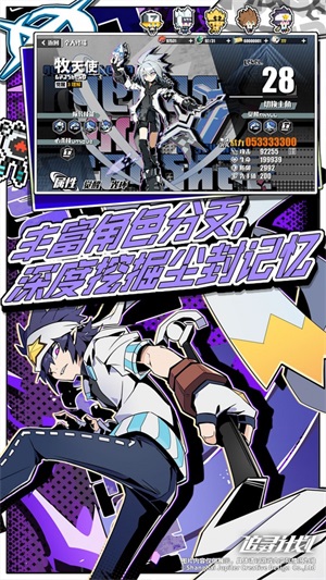 追寻计划