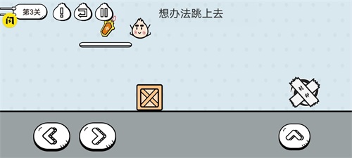 包子大作战