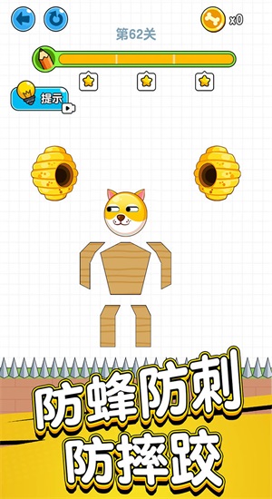 幫幫小家伙