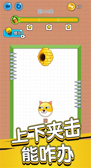 幫幫小家伙