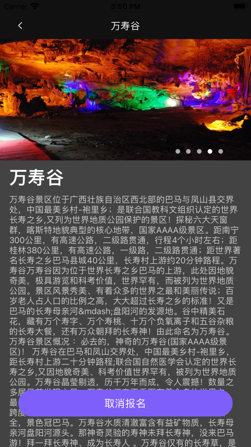 StyleArt艺画app