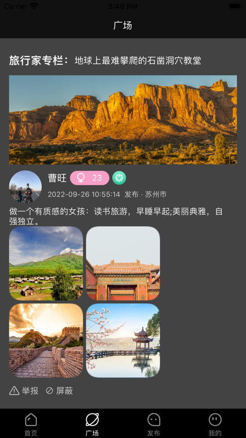 StyleArt艺画app