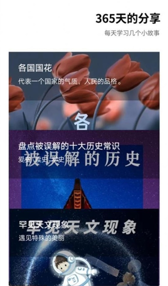 掌上节拍器