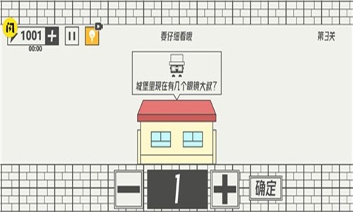 逻辑天花板