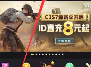 外服游戏怎么充值外服游戏充值教程