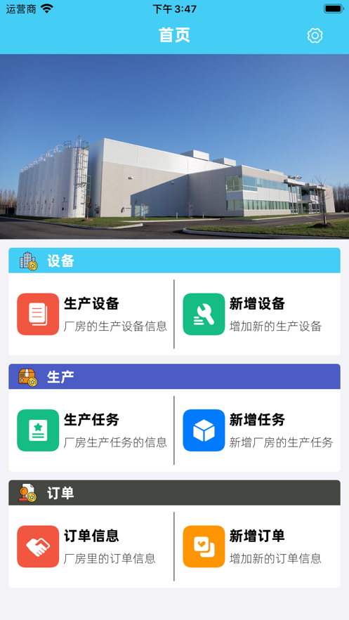 唯达厂助