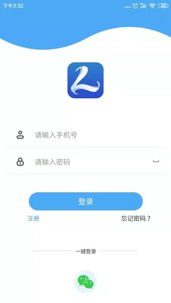 路易寶