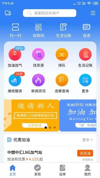路易寶