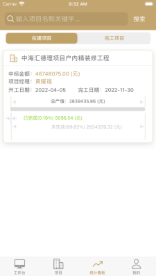 中為裝飾