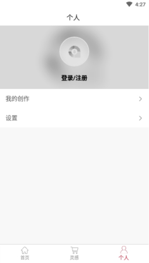 安琪花園