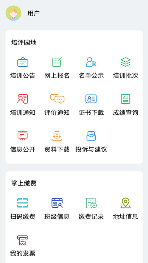苏能英才