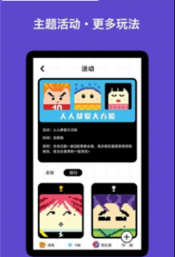 像素男友画