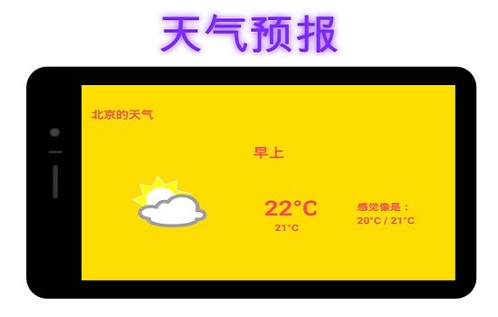 優雅喚醒