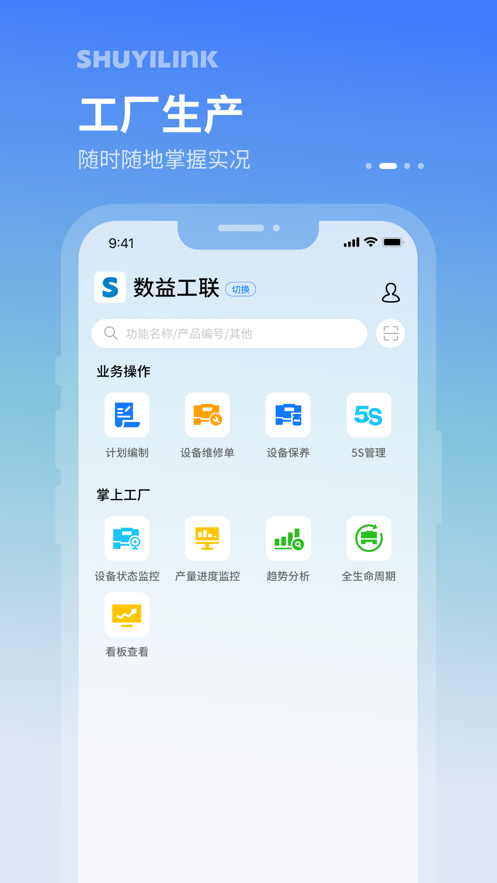 轻工厂