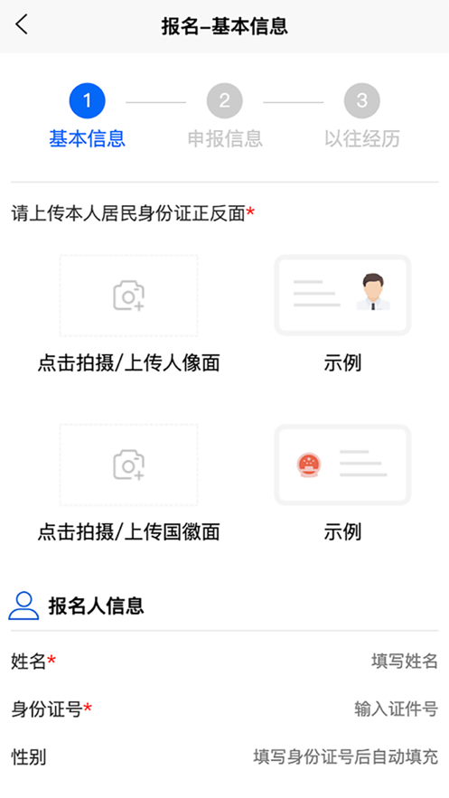 苏能英才