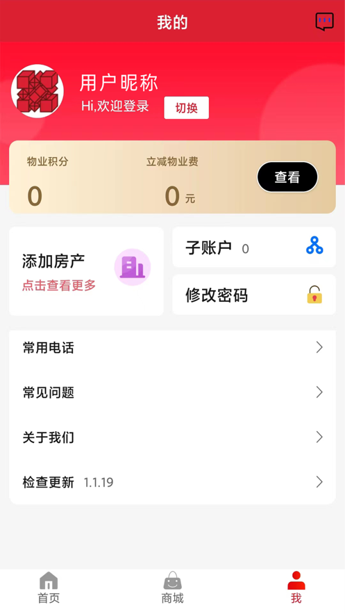 潍生活
