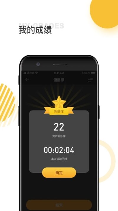 鼻尖俯卧撑