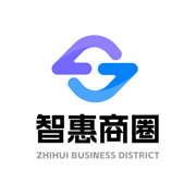 智惠商圈