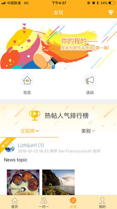 向艺葵