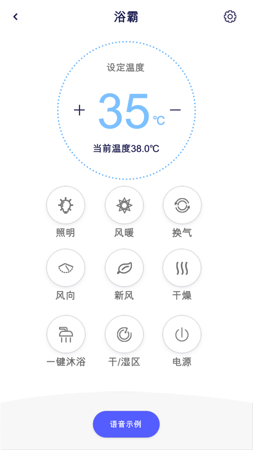 品格高端顶墙