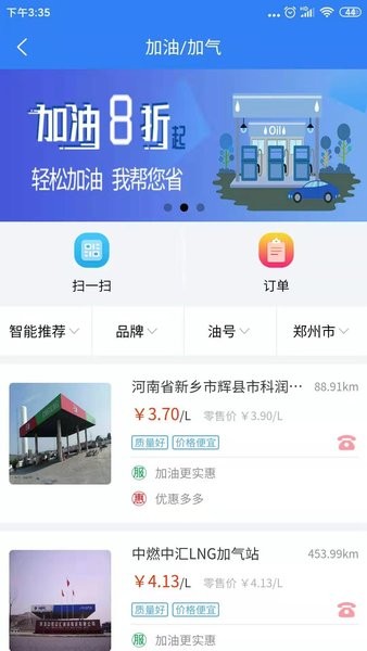 路易寶