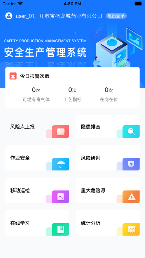 宝盛龙城