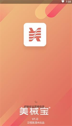 美械宝