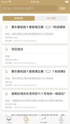 中為裝飾