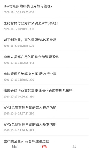 中益通
