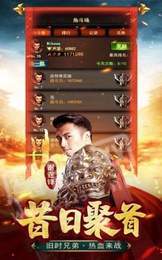 怒剑传奇单职业版