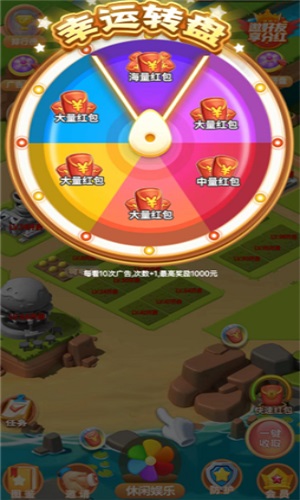 迈瑞科农庄