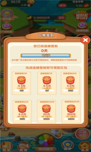 迈瑞科农庄