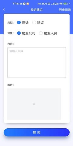 玉景蜀苑