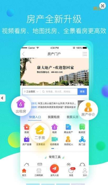 海岛商家