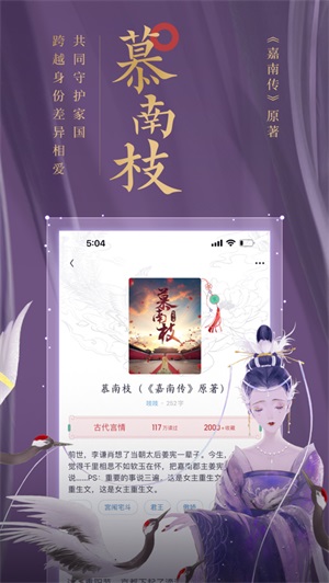 潇湘书院pro