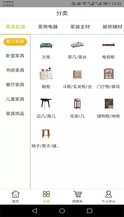涂邦之家