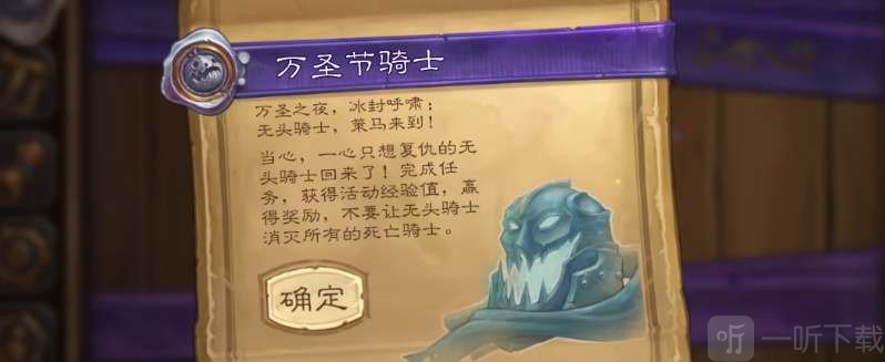 炉石传说黑暗大佣兵任务怎么做黑暗大佣兵任务攻略