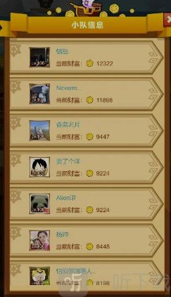 疯狂骑士团拿第一贸易玩法介绍 拿第一贸易玩法攻略分享