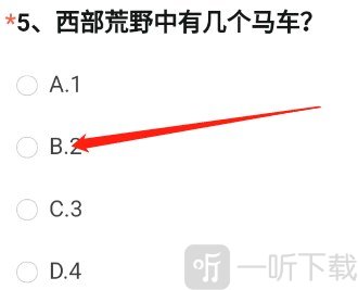 cf手游体验服11月问卷答案 2022年11月体验服问卷答案分享