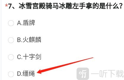 cf手游体验服11月问卷答案 2022年11月体验服问卷答案分享