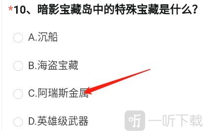 cf手游体验服11月问卷答案 2022年11月体验服问卷答案分享