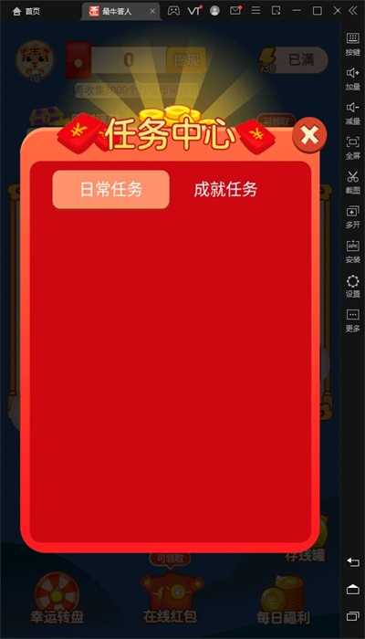 最牛达人