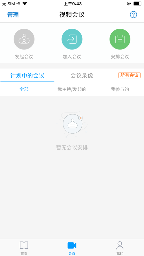 E乐学