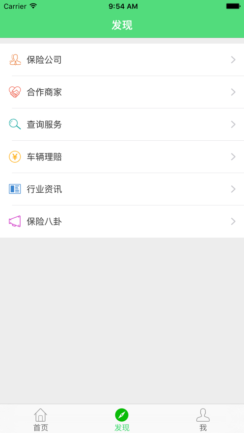 非常车险